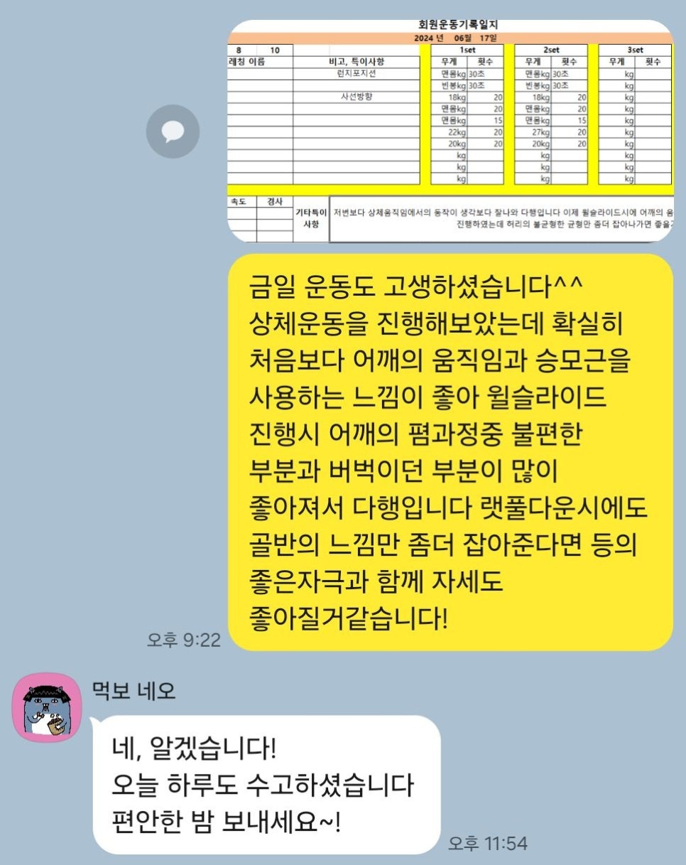 연희피티&피트니스 이미지