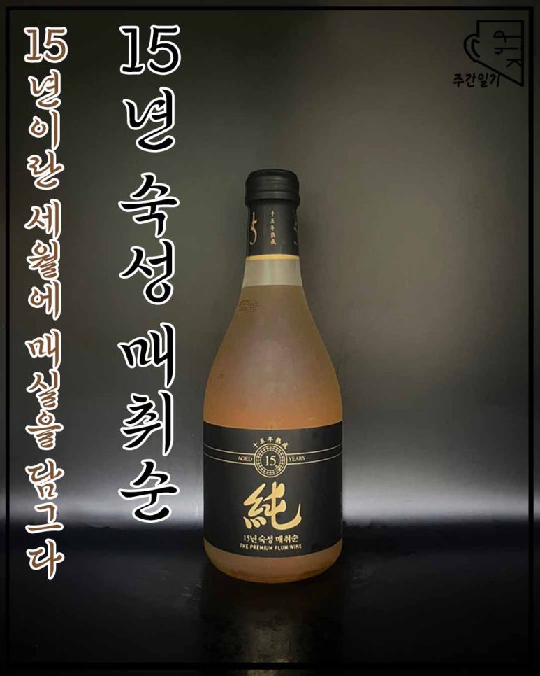 (주)보해식품 이미지