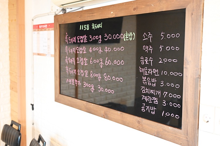 일일오팔흑돼지 이미지