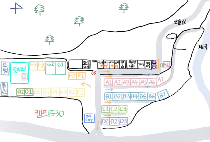 캠프1530 이미지