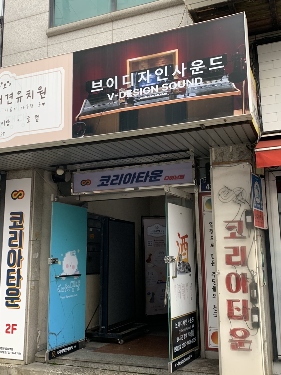 브이 디자인사운드 (V-DesignSound) 이미지