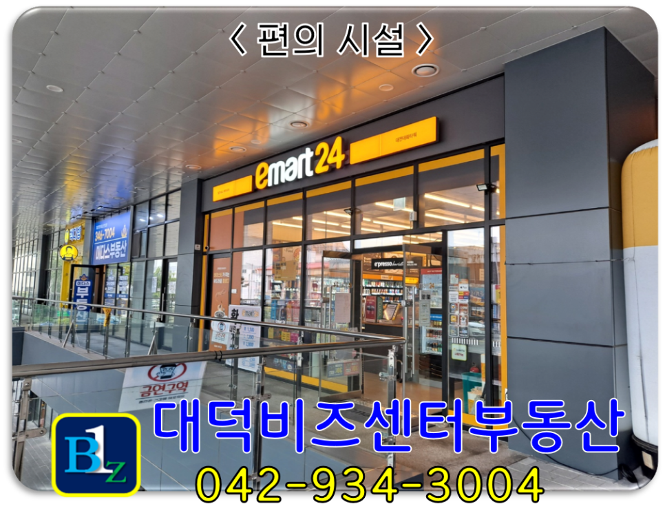 가온사무편의점 이미지