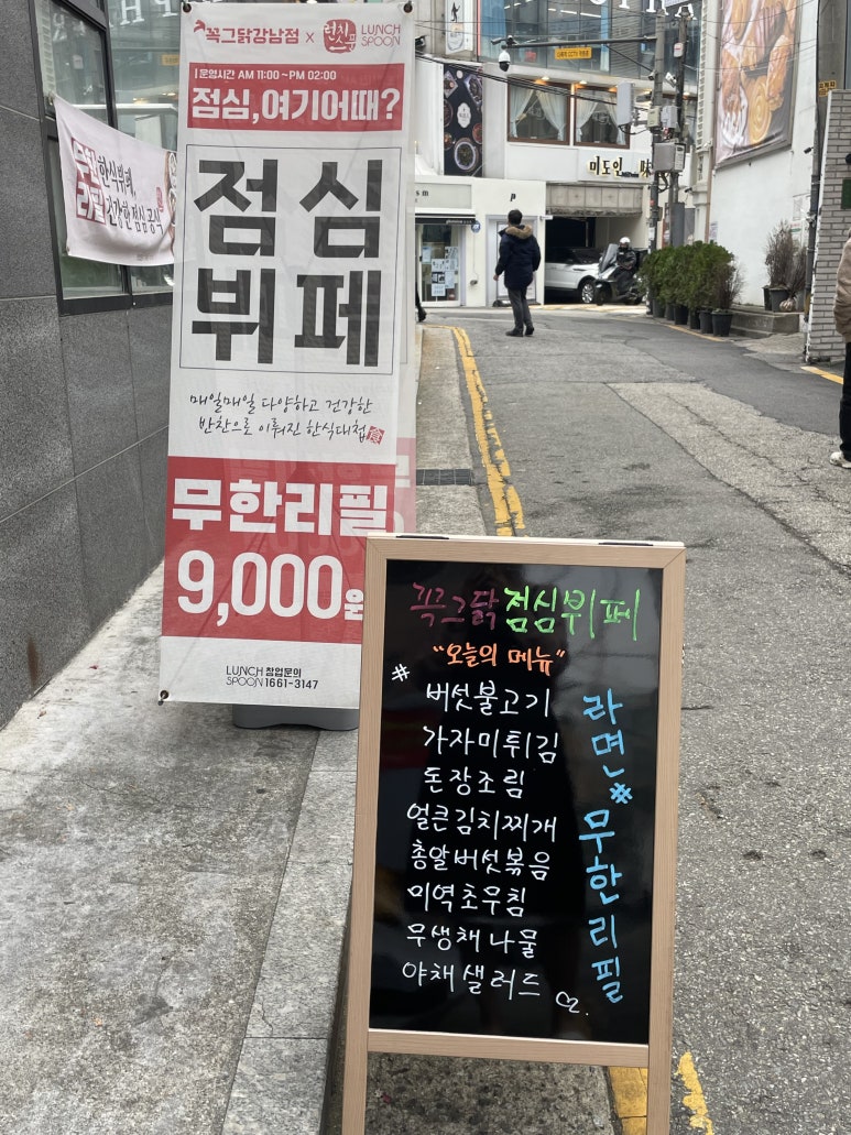 진국한식부페 이미지