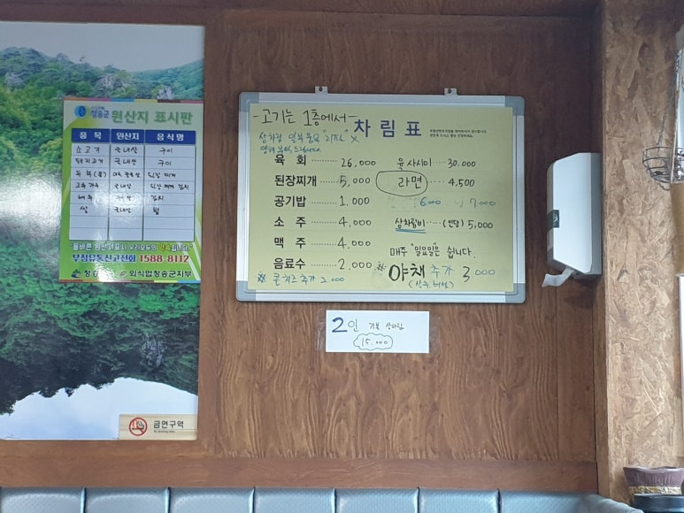 부광사 이미지