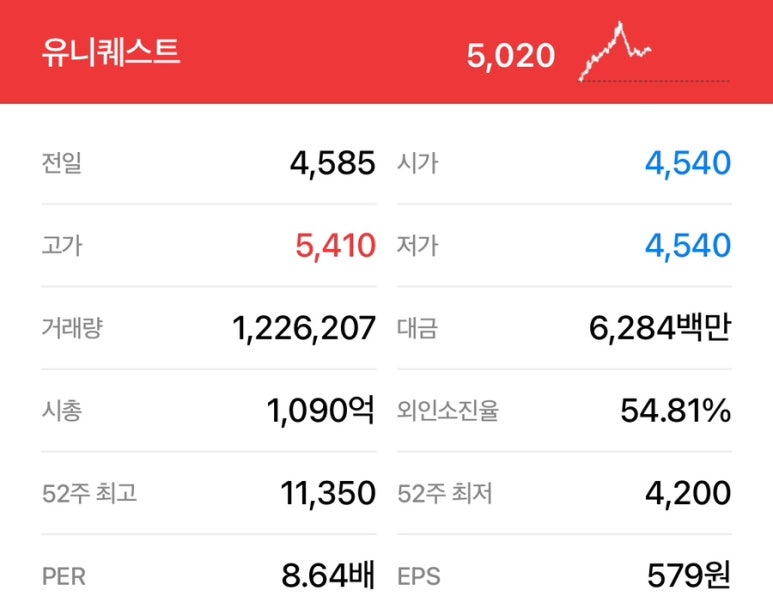제이에스산업개발 이미지