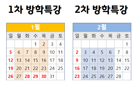 공부하는코끼리학원 이미지