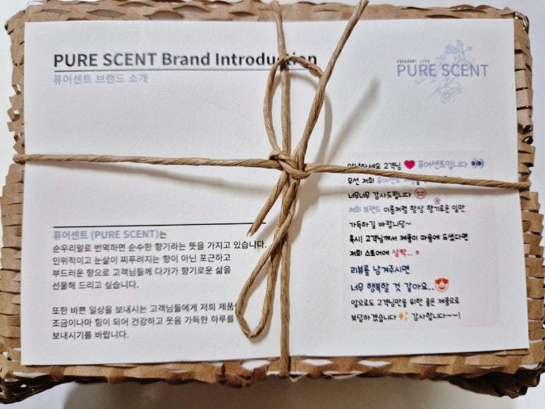 퓨어센트 이미지
