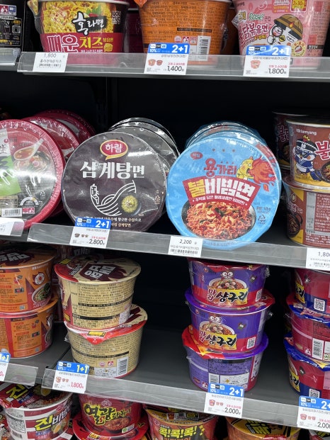 GS25 방화사거리점 이미지