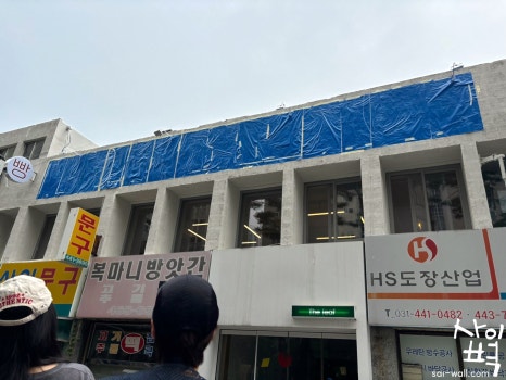 안양인테리어 이미지