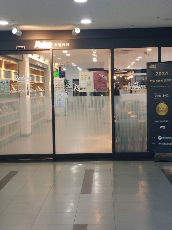 기독교로뎀 이미지