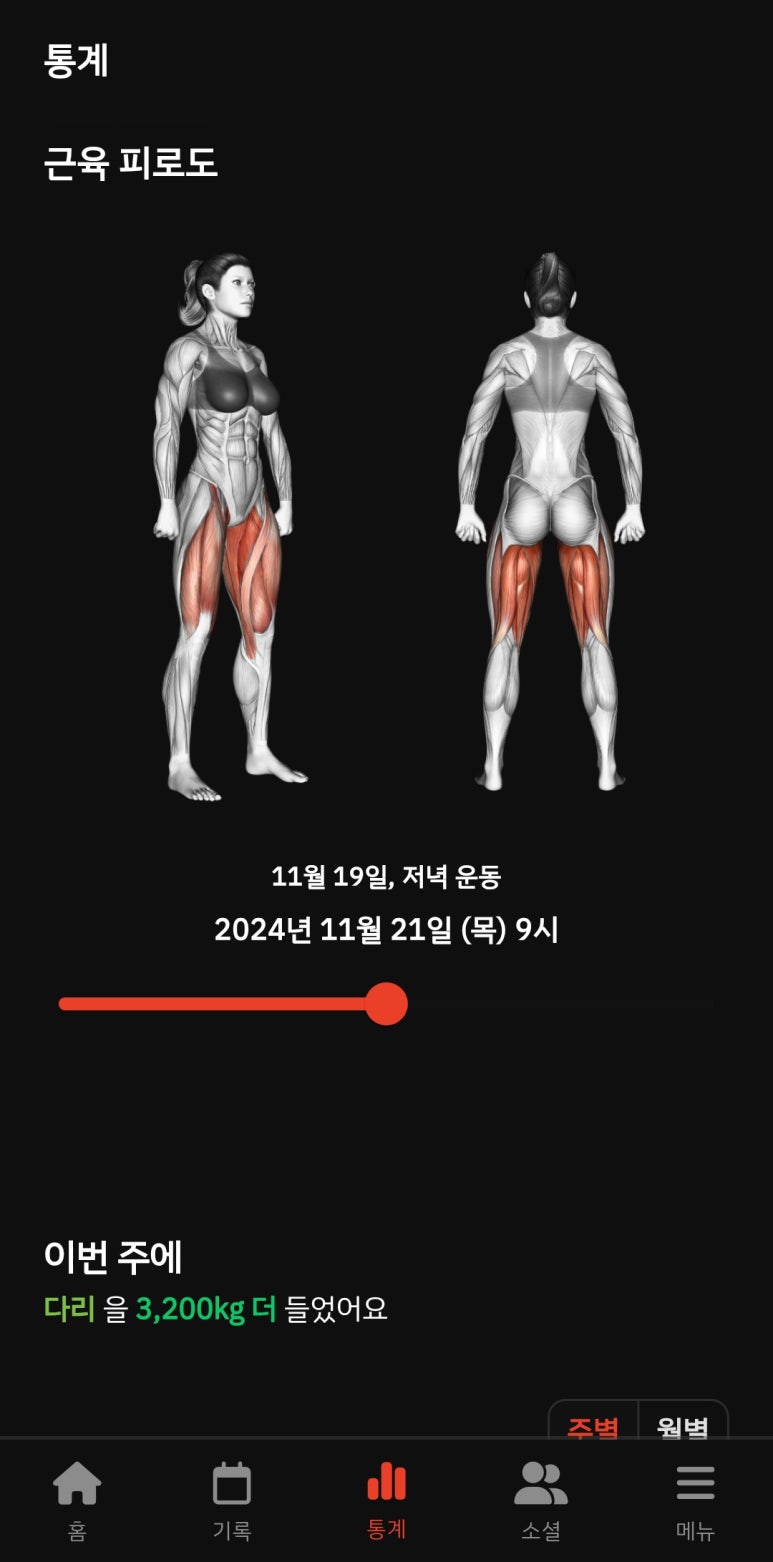 플랜핏 이미지