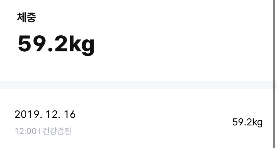 웨이트랩삼전역점 이미지
