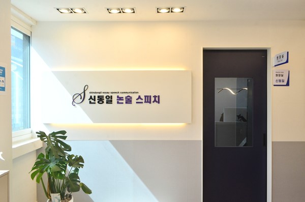 더블유인테리어 이미지