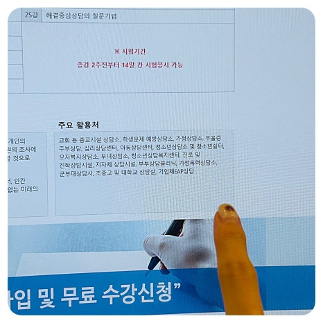 대산심리상담센터 이미지