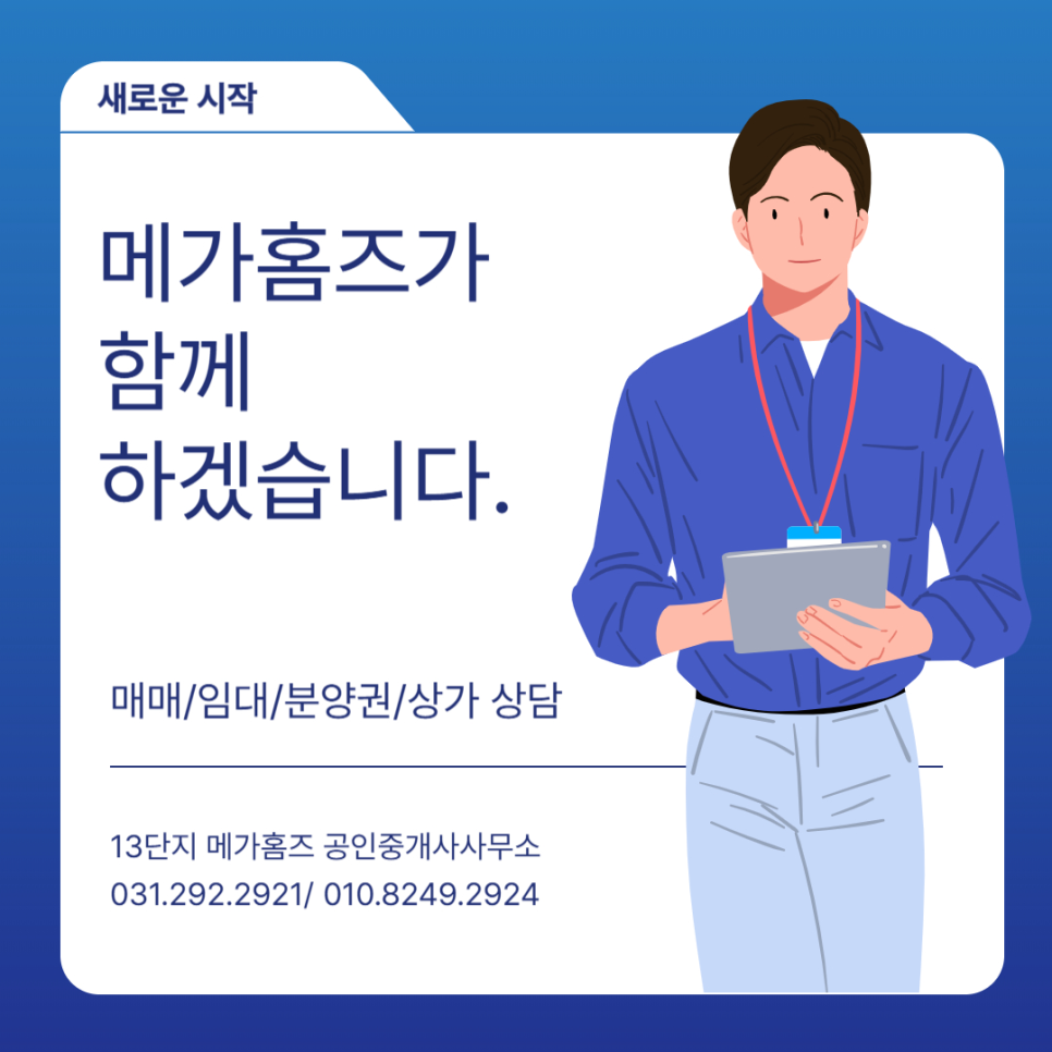일품 활 민물장어 이미지
