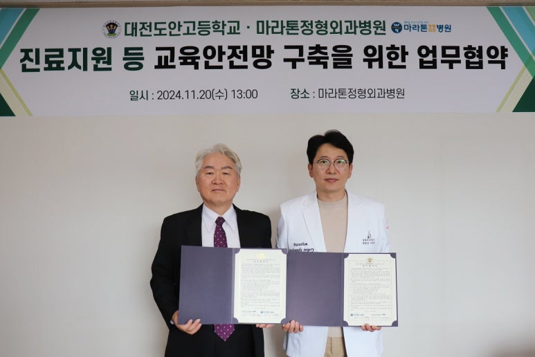 충청외과의원 이미지