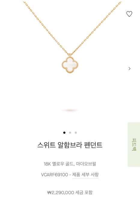 핑크골드 이미지
