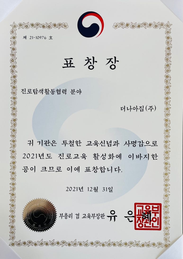 더나아짐 이미지