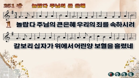 전남제일요양병원 이미지