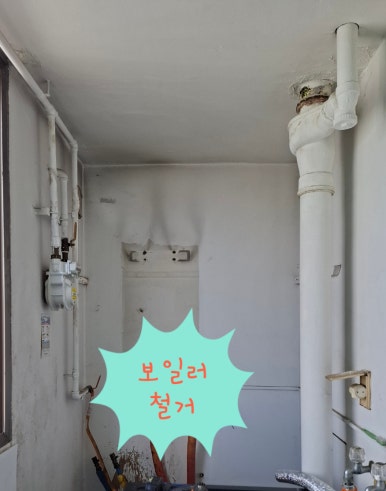 청주직지보일러 이미지