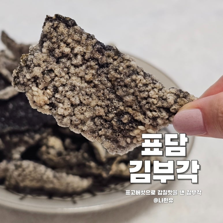 표담 이미지