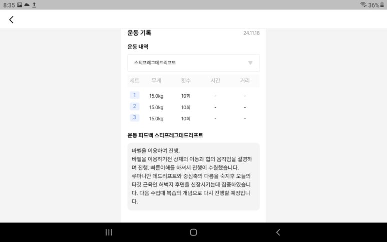 우리스포츠센터 이미지