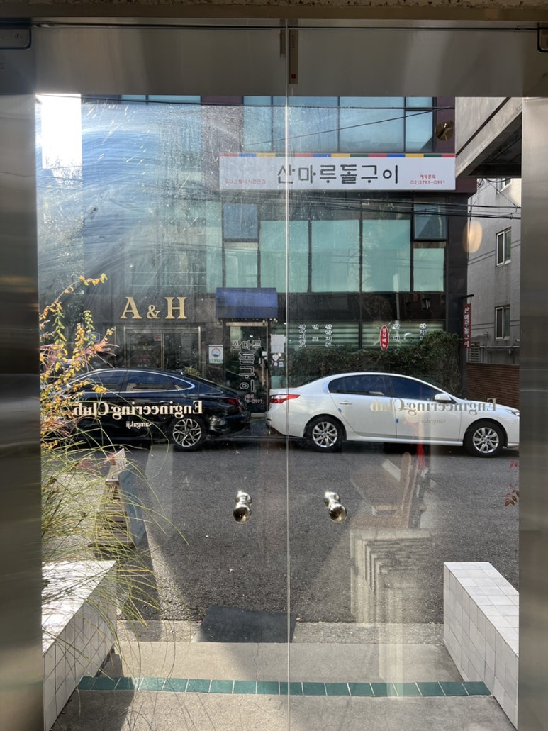 하얀엔지니어링 이미지