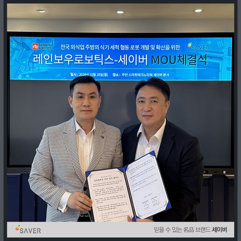 오투 주식회사 이미지