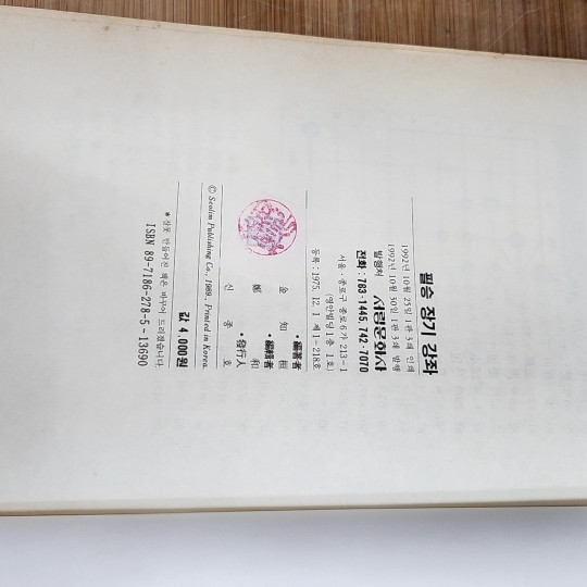 서림문화사 이미지
