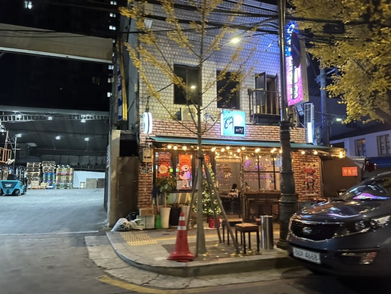 어치킨 사진 2