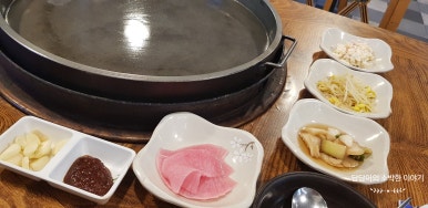 오늘은춘봉이네 이미지