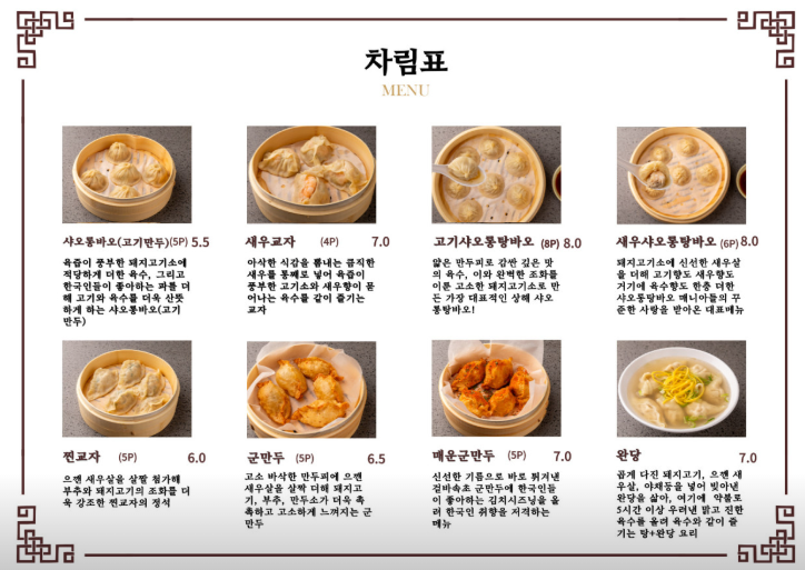 상해최기샤오롱 이미지
