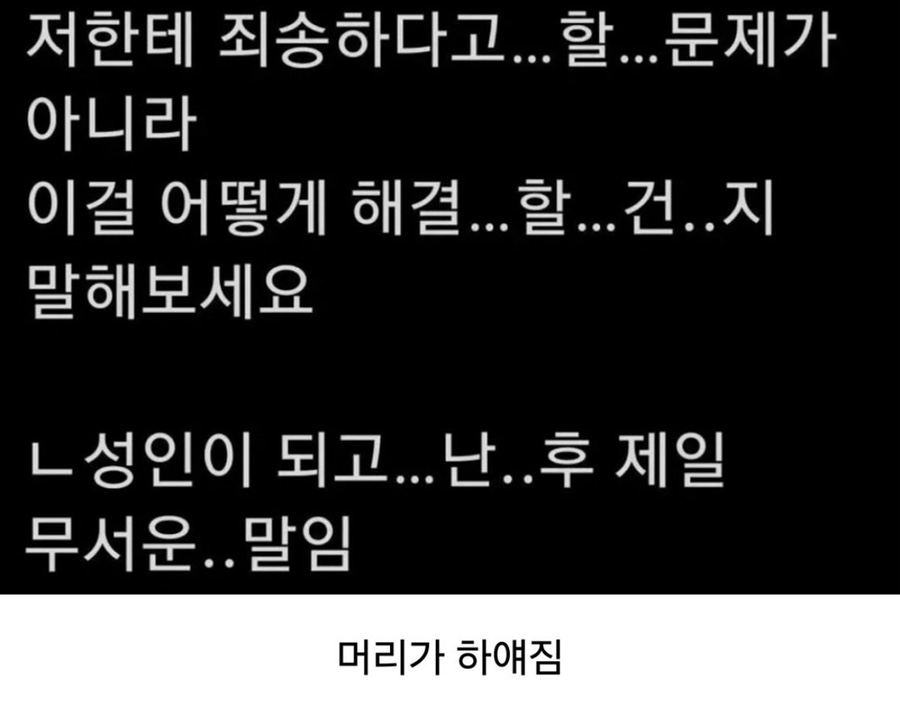 마름달 이미지