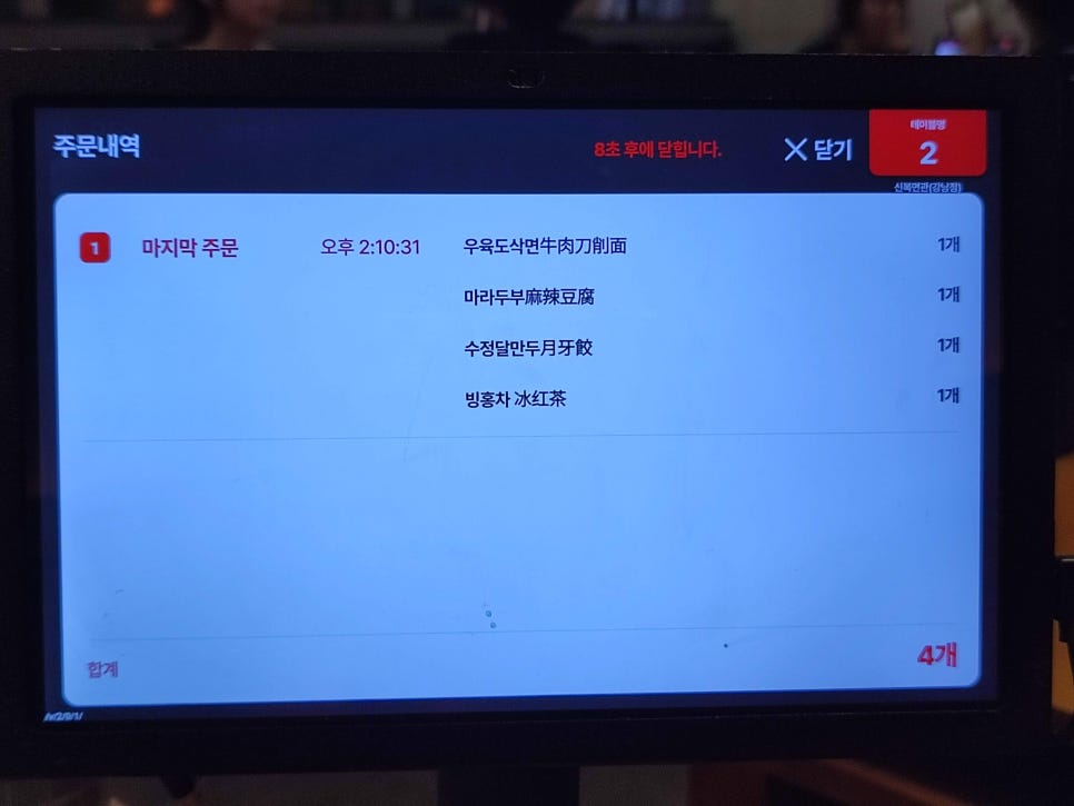 신복면관 이미지