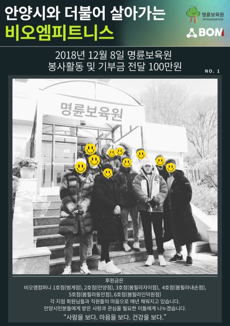 미휘트니스센타 이미지
