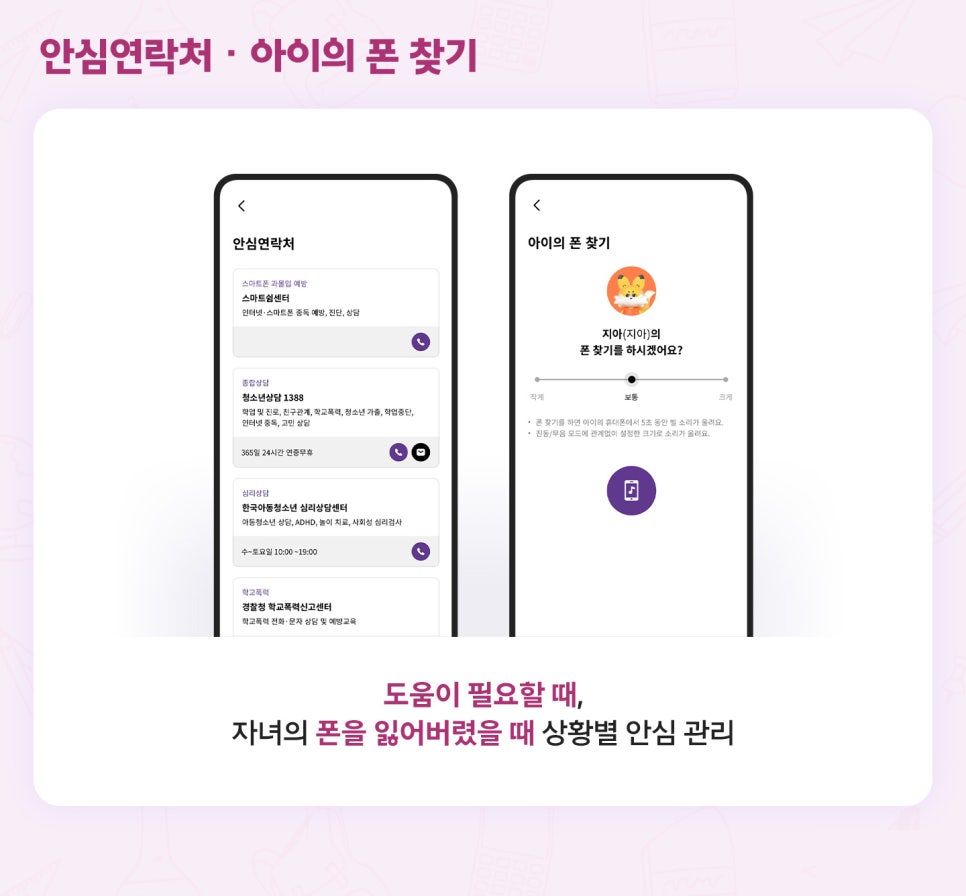 아이telecom 이미지