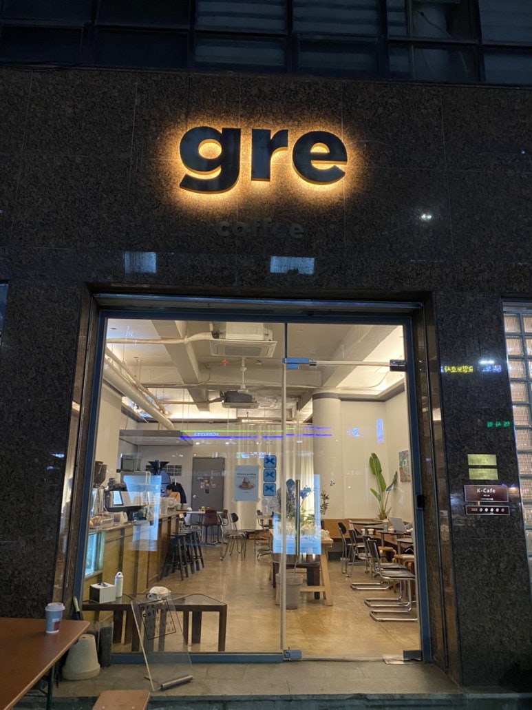 커피그래 이미지