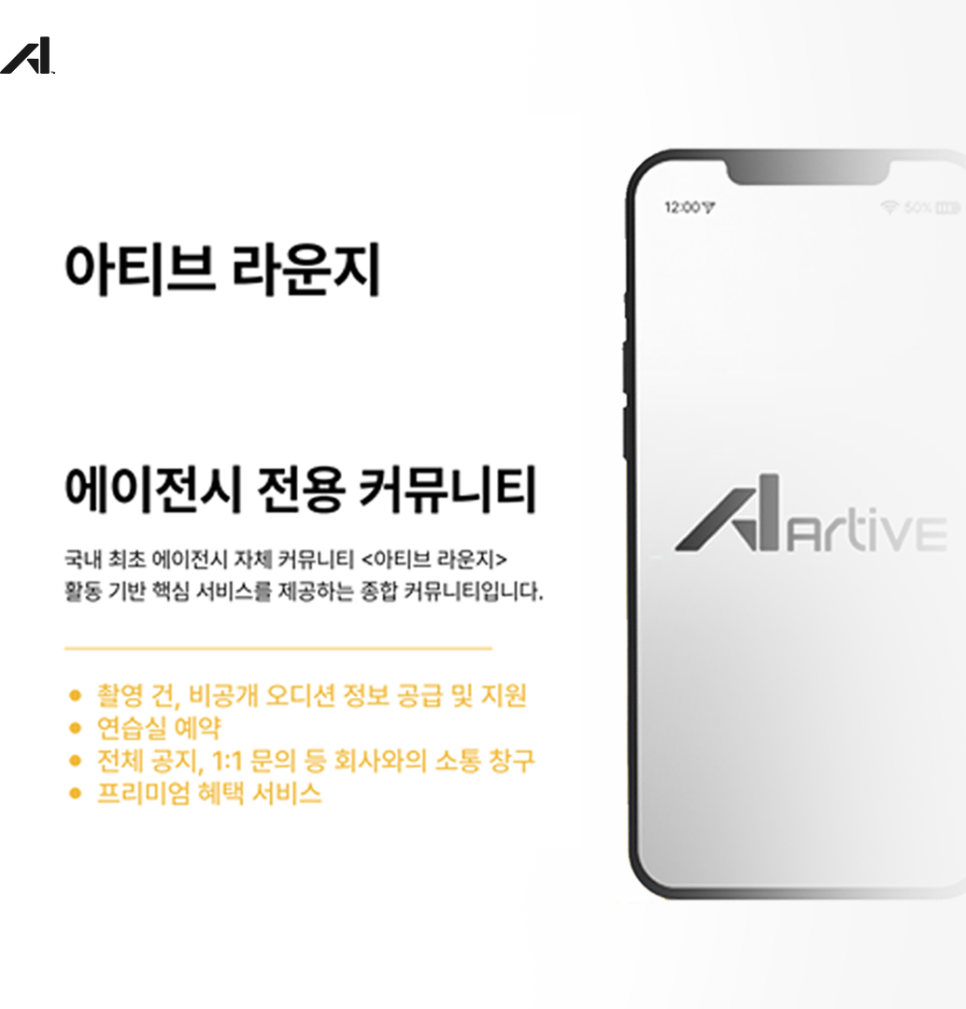 아티브컴퍼니 이미지