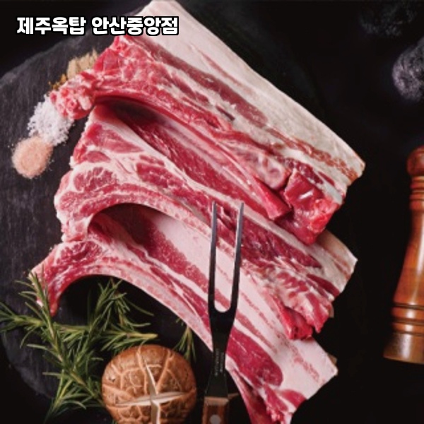 제주옥탑안산 이미지