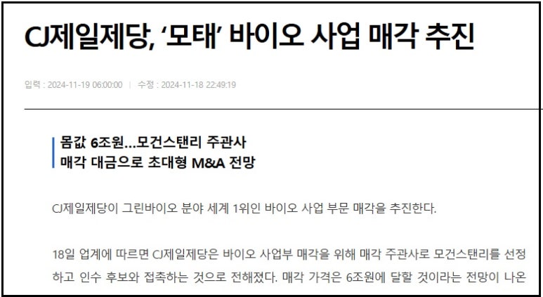 강수식품 이미지