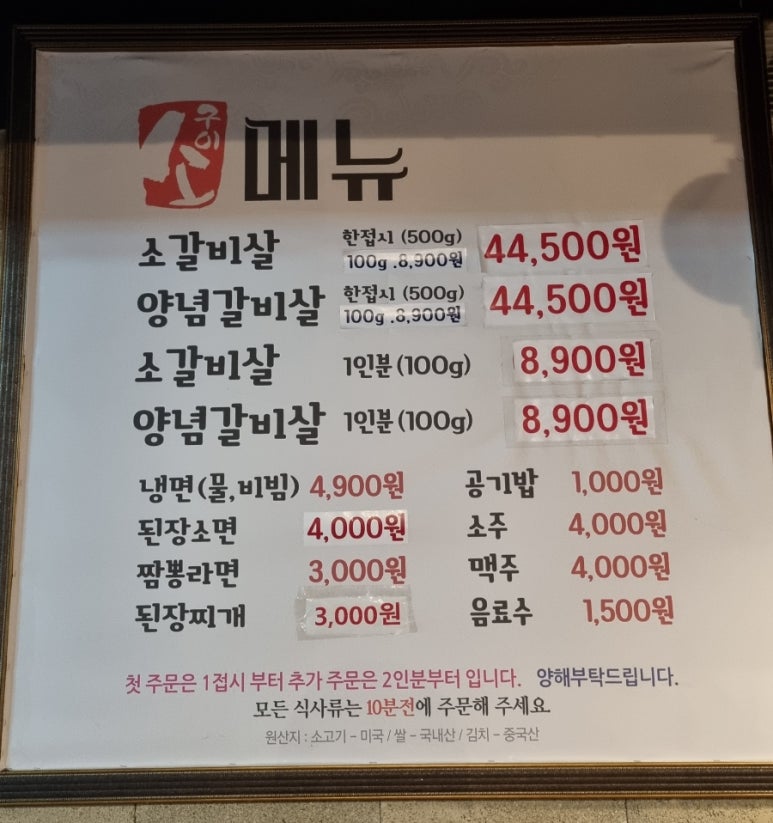 59소구이 이미지