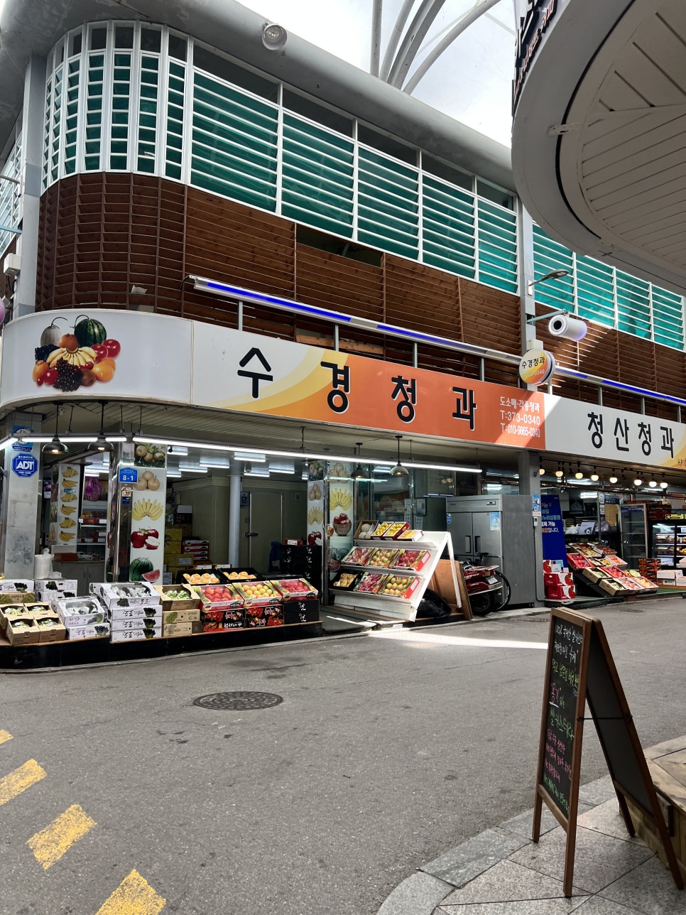 수경청과 이미지