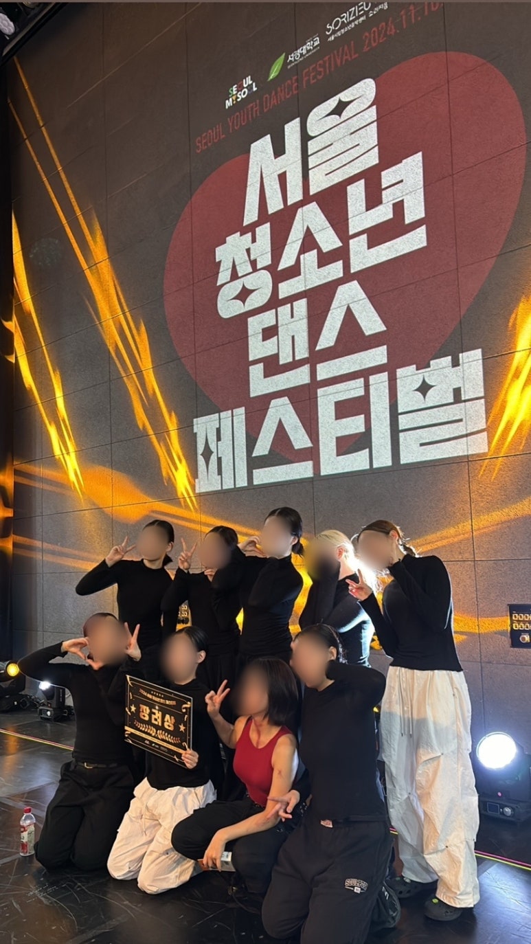 필댄스학원 이미지