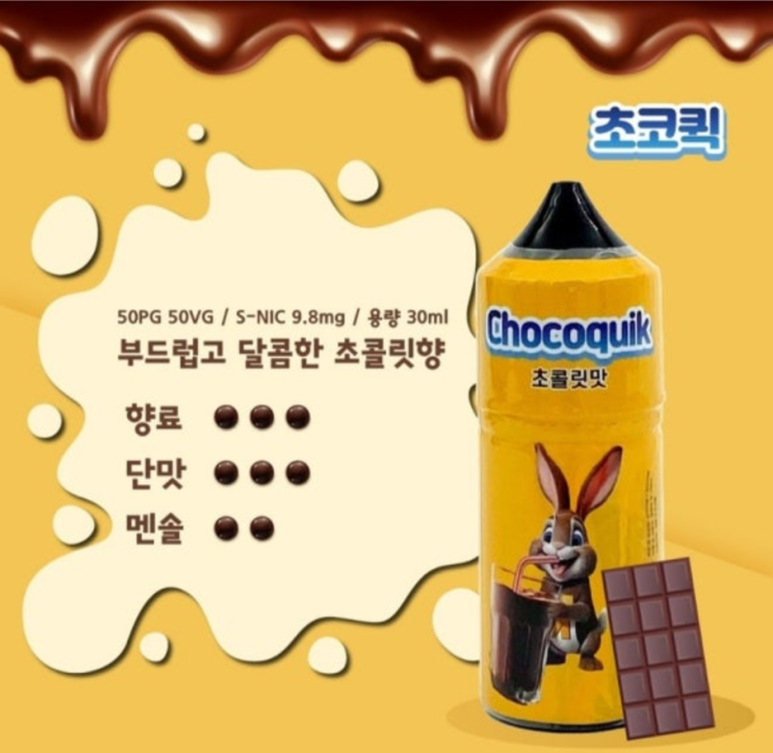 서대문전자담배마켓 이미지