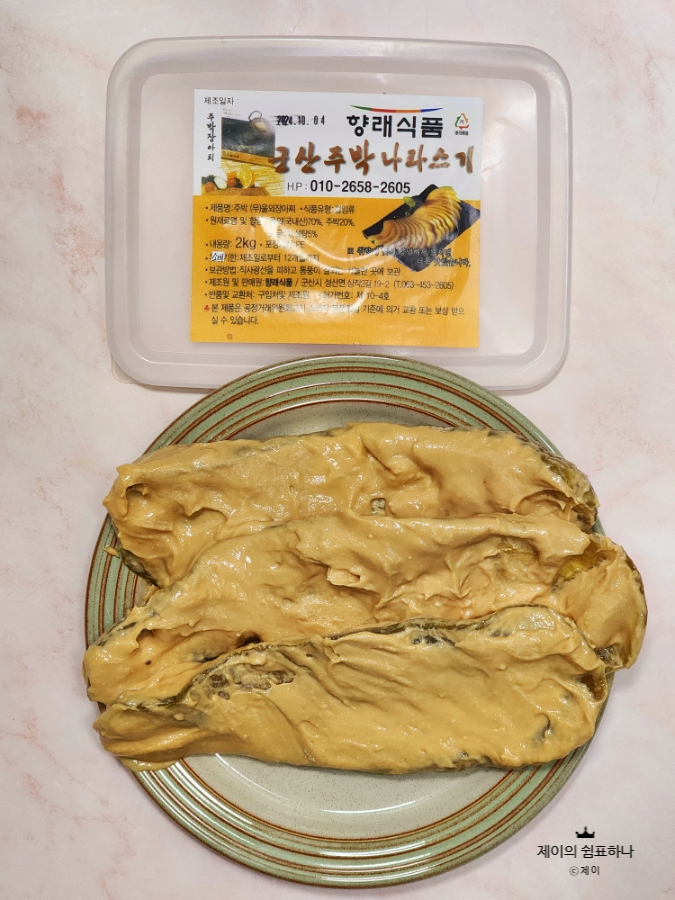 향래식품 이미지