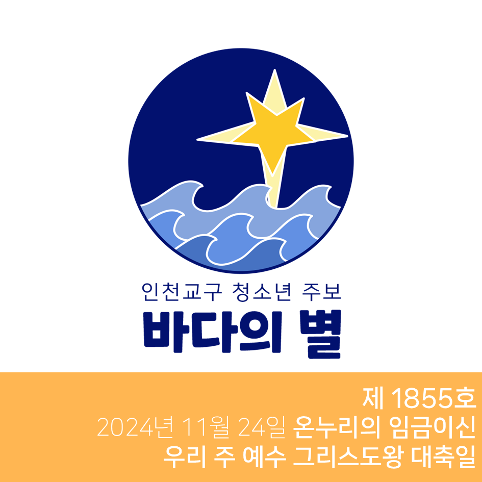 (주)바다누리 이미지