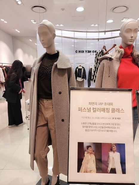 최연옥롯데동래점 이미지