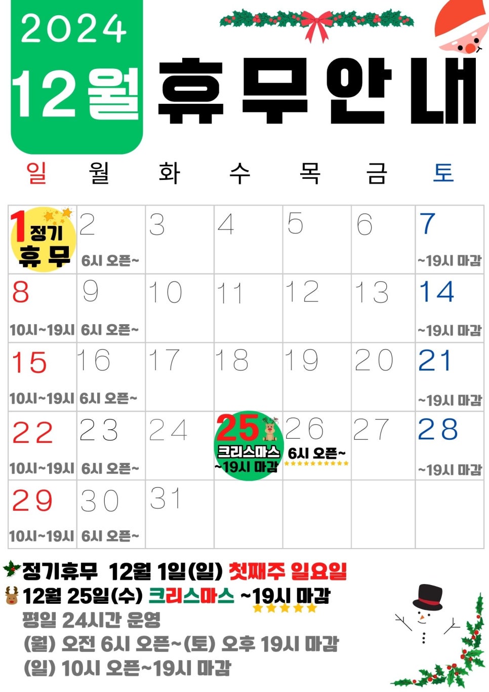 와야짐 이미지