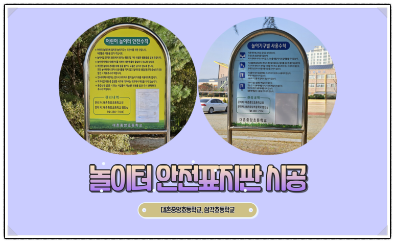중앙체육사 이미지