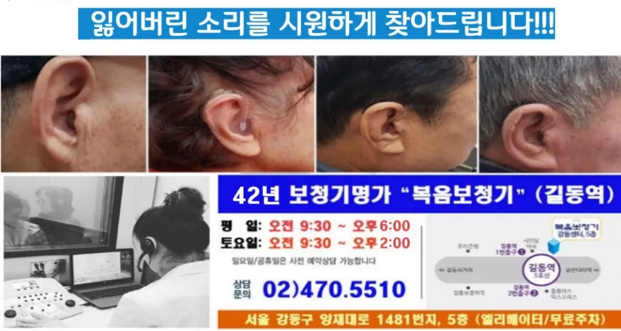 강동성모요양병원 이미지